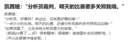 [海姆达尔零食铺] 凯茜娅：“分析员裁判，明天的比赛要多关照我哦。” (Snowbreak) [AI Generated]