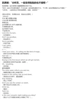 [世界树后勤部] 凯茜娅：“分析员，一起变得黏黏的也不错呢~” (Snowbreak) [AI Generated]