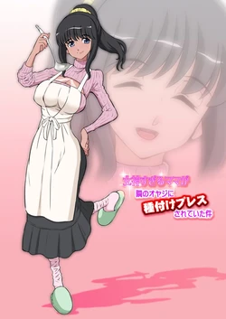 manga-image-1