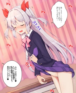 [Teoi] Succubus ni Mirarenagara Onanie Saserareru Onnanoko