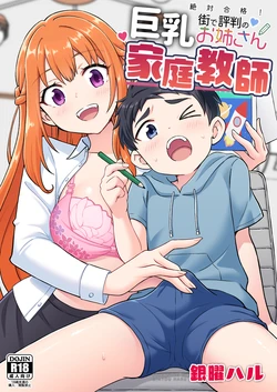 manga-image-1
