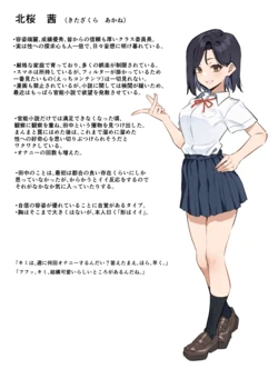 [MM] Yuutousei ni Onanie o Miseru Hanashi Toujou Jinbutsu Shoukai