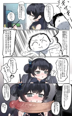 manga-image-1
