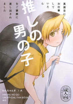 manga-image-1