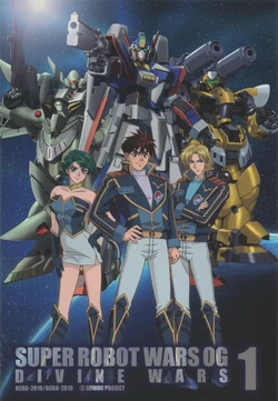 SRW OG Divine Wars DVD booklets