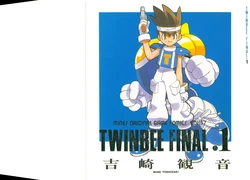 [Yoshizakiminesya (Yoshizaki Mine)] TWINBEE FINAL.1 (Twinbee)