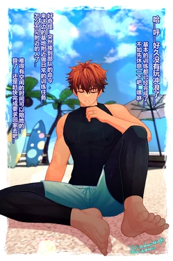 Commission Work（RAVEN）R3（MOB&NTR） 28P（19P+9P）