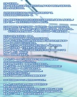 Raven/Luke（NTR/MOB）27P