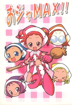 (C66) [EUPHORIA (Various)] OjaMAX!! (Ojamajo Doremi)