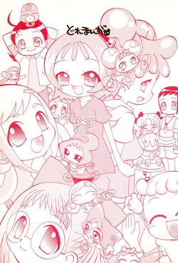 [Panorama-kan (Onodera Kazumi)] Doremanga (Ojamajo Doremi)