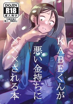 manga-image-1