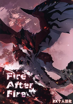 (Kansai Kemoket 9) [Tsuru] Fire After Fire (Monster Hunter) [Chinese] [ZX个人汉化]