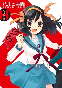 [Itou Noizi] Haruhi-Ism (Suzumiya Haruhi no Yuuutsu) [Digital]