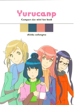 [Shinba Oolong Cha (Various)] Yurucanp Compact size mini fan book (Yuru Camp)