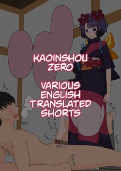 [Kaoinshou Zero] Various English Translated Shorts