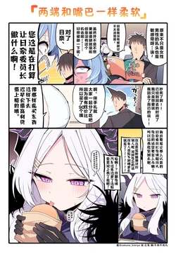 manga-image-1