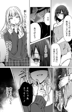 [FANBOX] 涼海来夏