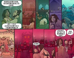 [Trudy Cooper] Oglaf [中文] [野猪人称霸酒馆天下无敌]part.46