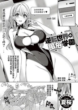 manga-image-1