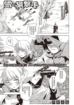 manga-image-1