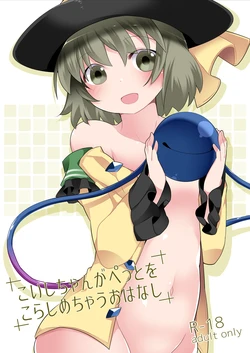 manga-image-1