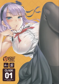 (COMITIA115)  [clesta (Cle Masahiro)] CL-ton 01 (Dagashi Kashi)