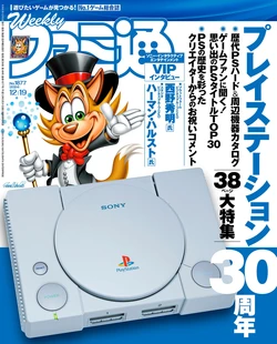 Weekly famitsu 2024.12.19