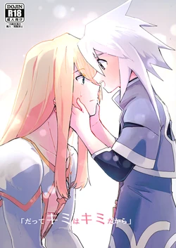 (Tales Link 23) [Yukirinrin! (Oyu)] Datte Kimi wa Kimi dakara (Tales of Symphonia)