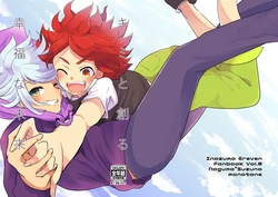 [monotone (Monomorai Monoto)] Kimi to Tsukuru Koufuku na Mirai (Inazuma Eleven) [Digital]