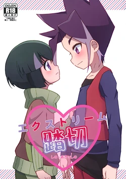 manga-image-1