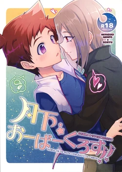manga-image-1