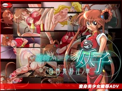 [Borneo PARA-SITE] Mamono Hunter Youko - Doumeki Jain no Shou