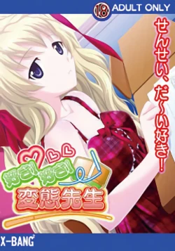 Cover Image