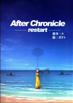 [poteto] XB2 After Chronicle restart