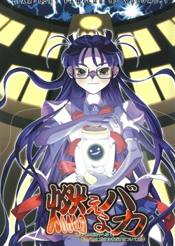 Cover Image