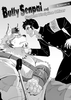 [Kuma hachi] Bully Senpai and Student Discipline Officer (ongoing) [Eng]