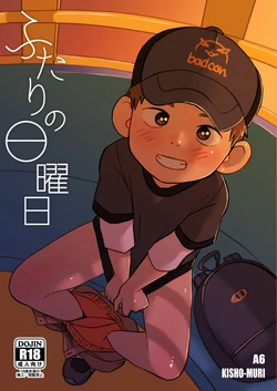 manga-image-1