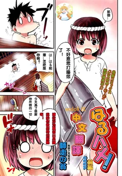 manga-image-1
