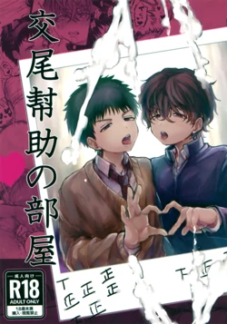 manga-image-1