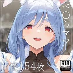 momomo(PATREON) 224_pekoramama  [AI Generated]