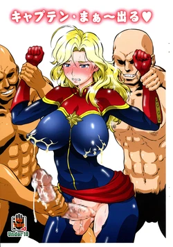 [Tsurikich Doumei (Umedama Nabu)] Captain Marvel (Various)