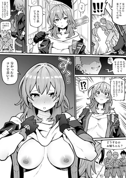 manga-image-1