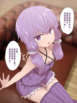 manga-image-1