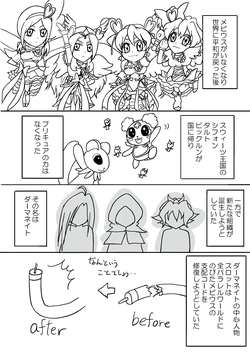 [Giouyoku (Bokupa)] Fresh PreCure! Sparkling 1-3 Arasuji (Fresh PreCure!)