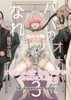 [Groggy-chou (Guro Tsuki)] Papa no Onaho ni Nare 3 Fukujuu no Hanayome | I Became Daddy's Onahole! 3 ~The Submissive Bride~ [English] [Digital]