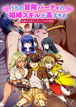 manga-image-1