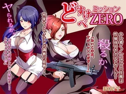 manga-image-1