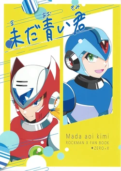 [Potechi (Norishio)] Imada aoi kimi (Mega Man)