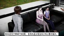 妻子和她的学生 08