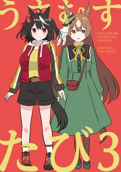 (C104) [suzuhou (Hiyoshi)] Umamusutabi 3 (Uma Musume Pretty Derby) [Chinese] [猫岛汉化组]